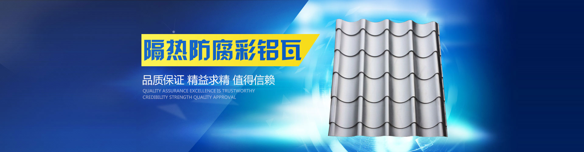 梁山創(chuàng)優(yōu)化工設(shè)備購(gòu)銷(xiāo)有限公司