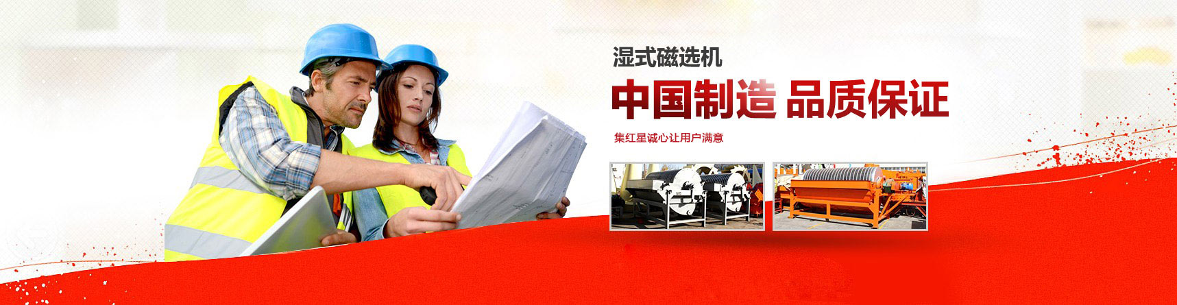 梁山創(chuàng)優(yōu)化工設(shè)備購(gòu)銷(xiāo)有限公司