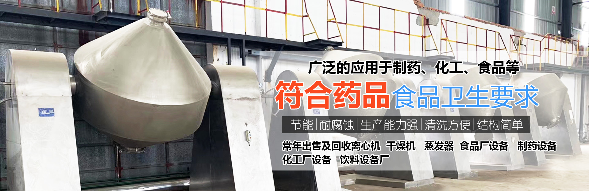 梁山創(chuàng)優(yōu)化工設(shè)備購銷有限公司