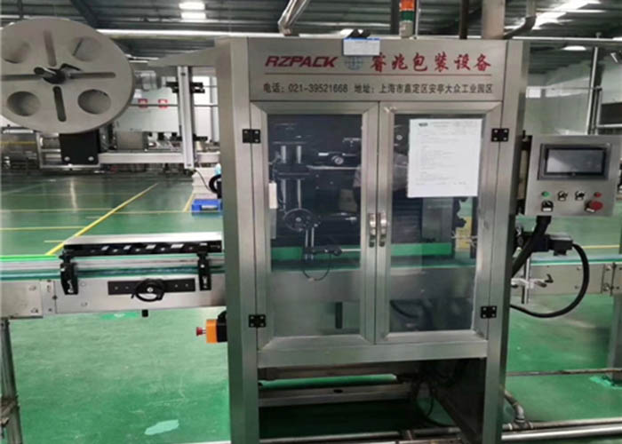 二手飲料套標(biāo)機503982094071404680