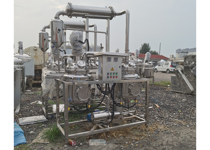 中藥多功能提取